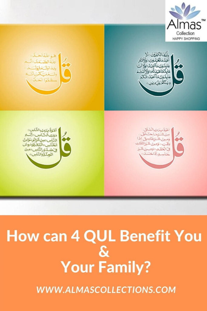 What are the Benefits of Reciting 4 Qul? 4-QUL | 4 POWERFUL Suras for PROTECTION | Abundance | Relief or Pain or Stress | 2020