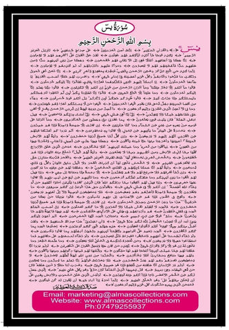 Image of Large Arabic and English Alphabet Card and other Islamic education materials IS2 Almas Collections