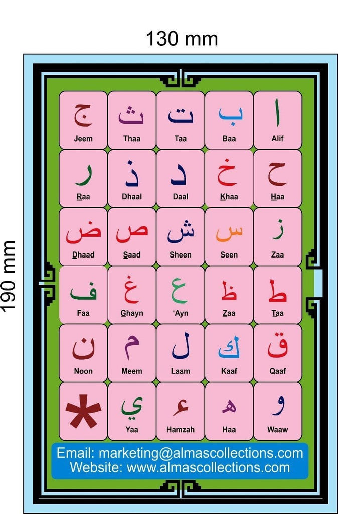 Large Arabic and English Alphabet Card and other Islamic education materials IS2 Almas Collections