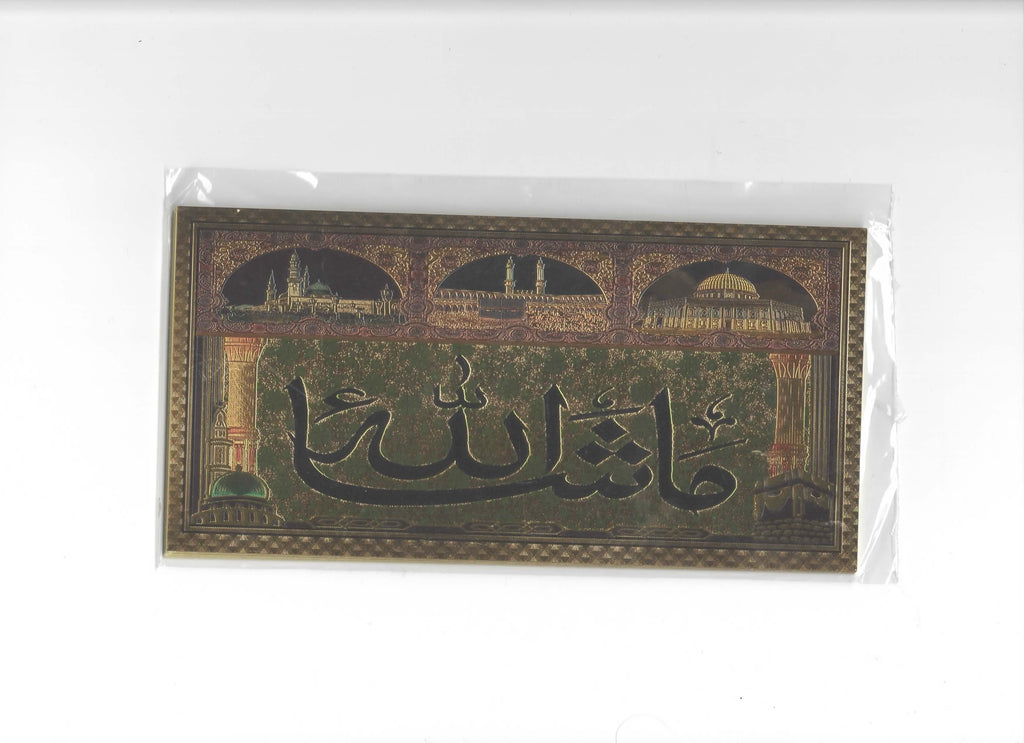 Medium Gold Embossed Islamic Stickers IS2 Almas Collections