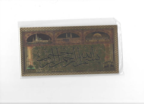 Image of Medium Gold Embossed Islamic Stickers IS2 Almas Collections