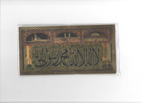 Image of Medium Gold Embossed Islamic Stickers IS2 Almas Collections