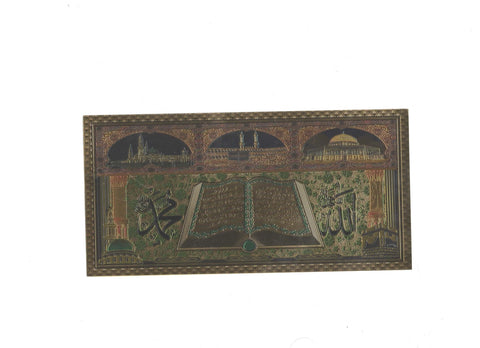 Image of Medium Gold Embossed Islamic Stickers IS2 Almas Collections