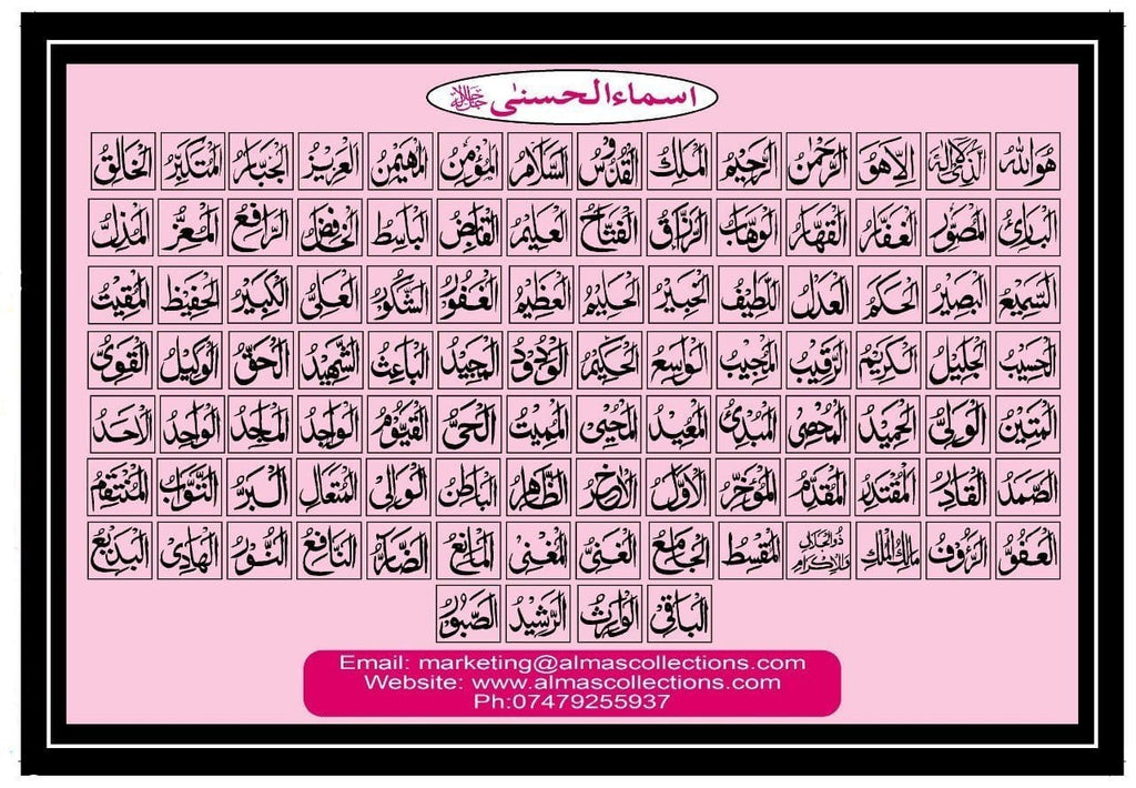 Large Arabic and English Alphabet Card and other Islamic education materials IS2 Almas Collections