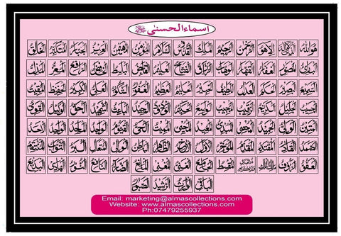 Image of Large Arabic and English Alphabet Card and other Islamic education materials IS2 Almas Collections