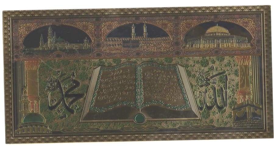 Large Golden Embossed Islamic Stickers IS2 Almas Collections