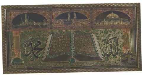 Image of Large Golden Embossed Islamic Stickers IS2 Almas Collections