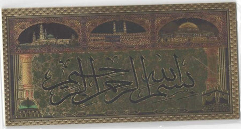 Image of Large Golden Embossed Islamic Stickers IS2 Almas Collections