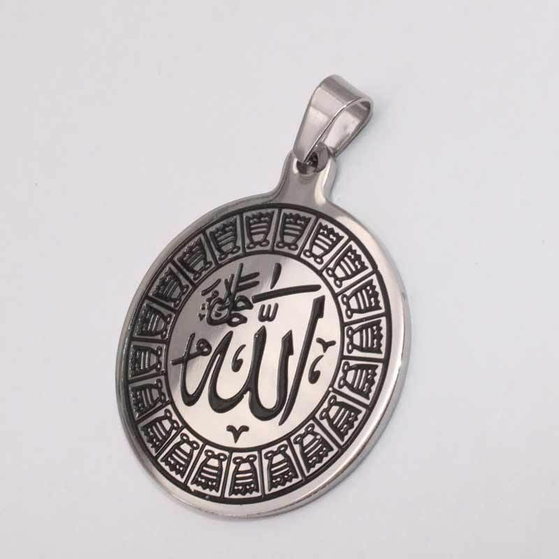 New Engraved Allah Necklace IS1 IS2 Almas Collections  Muslim necklace