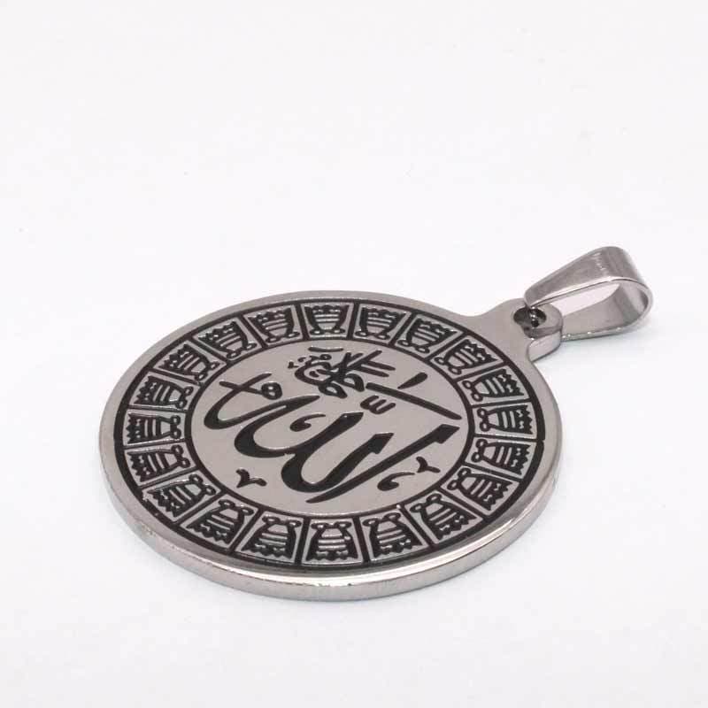 New Engraved Allah Necklace IS1 IS2 Almas Collections  Muslim necklace