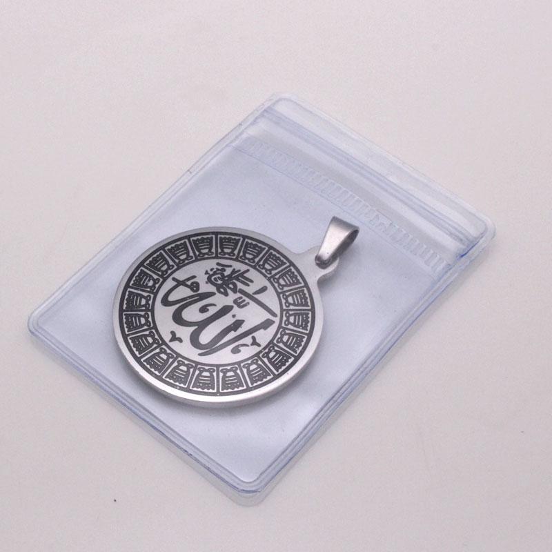 New Engraved Allah Necklace IS1 IS2 Almas Collections  Muslim necklace