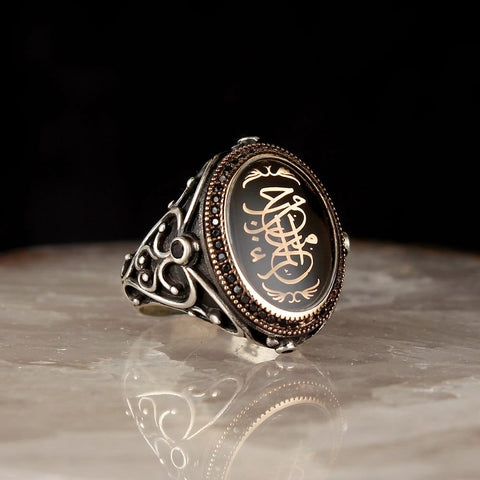 Image of New Turkish 925 Sterling Silver Edep Ya Hu Onyx Stone or Hadith Sheriff Onyx Stone Ring IS1 IS2 NS3