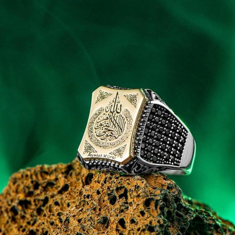 Image of Ayatul Kursi Sterling Silver Men's Ring. It is made from 925 Sterling silver and is hand crafted. It comes in sizes 7-15 USA. It is the perfect Islamic gift. A ideal gift for Eid or as a birthday gifts for father, brother or husband. from Almas Collections