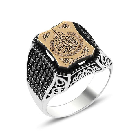 Image of Ayatul Kursi 925 Sterling Silver Mens Ring, Gift for Men Jewelry, Vintage, Made in Turkey, fashion Trendy Jewelry Accessories, Islamic Rings from Almas Collections