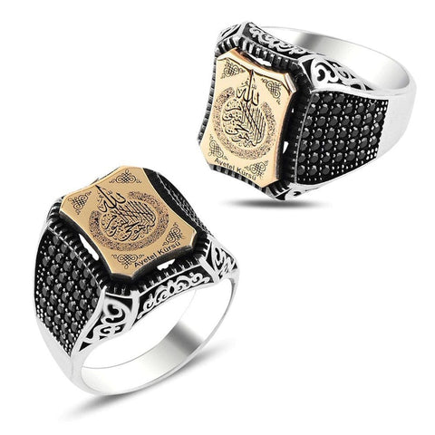 Image of Ayatul Kursi 925 Sterling Silver Mens Ring, Gift for Men Jewelry, Vintage, Made in Turkey, fashion Trendy Jewelry Accessories, Islamic Rings from Almas Collections
