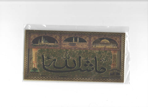 Image of Medium Gold Embossed Islamic Stickers IS2 Almas Collections 