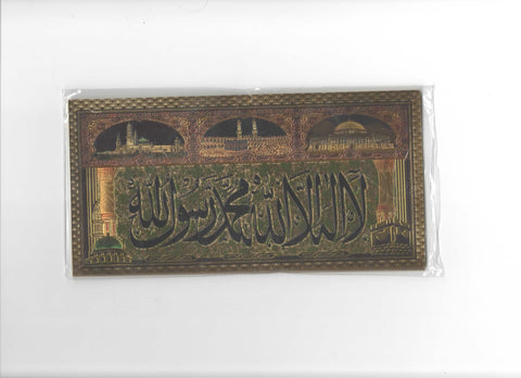 Image of Medium Gold Embossed Islamic Stickers IS2 Almas Collections 