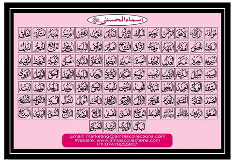 Image of Large Arabic and English Alphabet Card and other Islamic education materials IS2 Almas Collections 