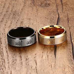 Allah Ring for Him or Her fro Almas Collections