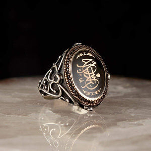 Turkish 925 Sterling Silver Hadith Sheriff Onyx Stone Ring from Almas Collections