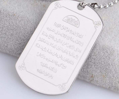 Image of New stainless steel Ayatul Kursi pendant necklace for men women IS1 Almas Collections  New stainless steel Ayatul Kursi pendant necklace for men women