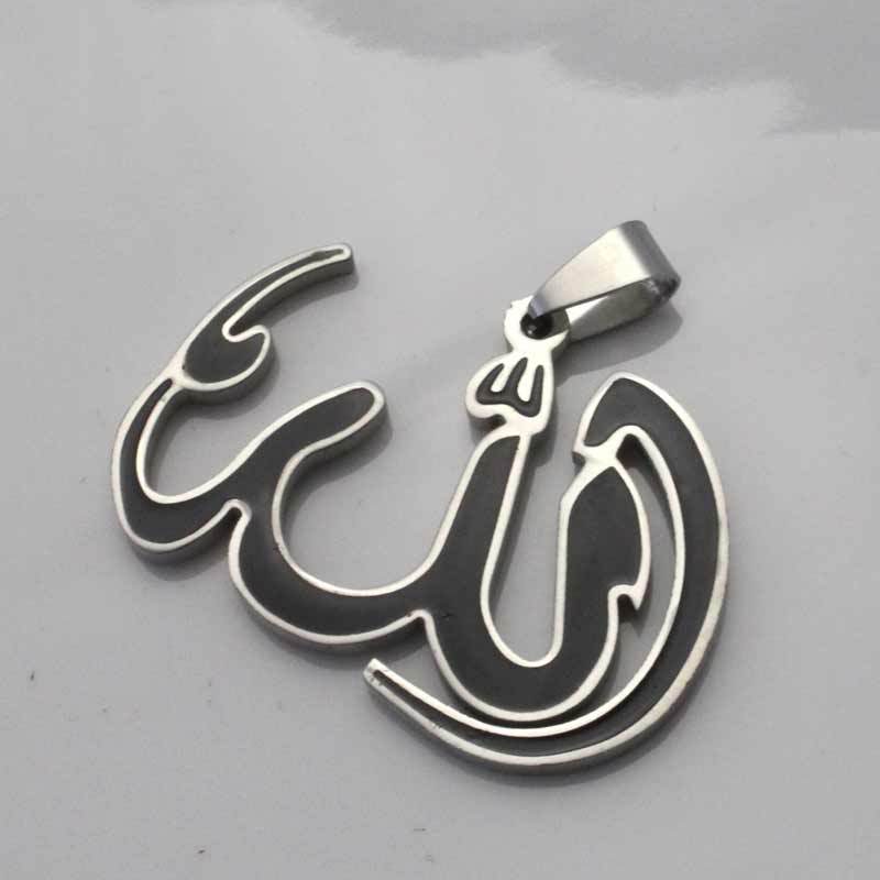 New Allah Silver Plating Necklace IS1 IS2 Almas Collections  Muslim necklace