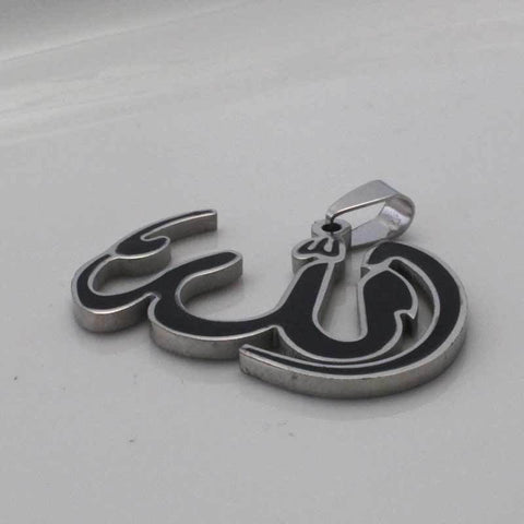 Image of New Allah Silver Plating Necklace IS1 IS2 Almas Collections  Muslim necklace