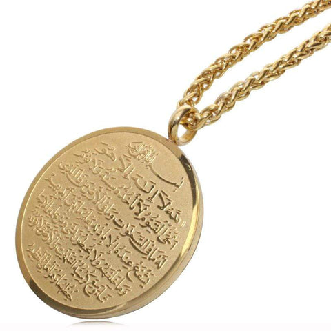 Image of New Allah and  Ayatul Kursi stainless steel Pendant necklace IS1 Almas Collections  New Allah and Ayatul Kursi stainless steel Pendant necklace