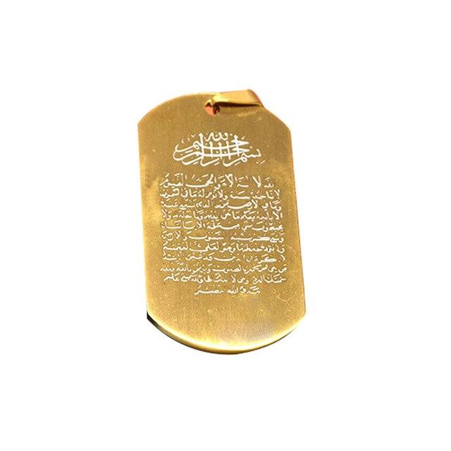 New stainless steel Ayatul Kursi pendant necklace for men women IS1 Almas Collections  New stainless steel Ayatul Kursi pendant necklace for men women